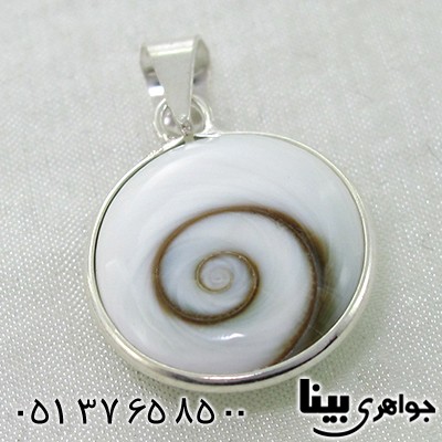 گردنبند صدف (مهره مار) بیضی