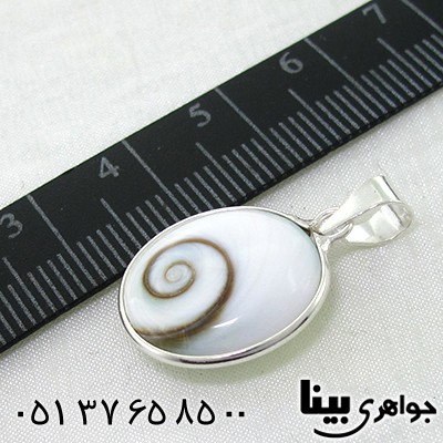 گردنبند صدف (مهره مار) بیضی