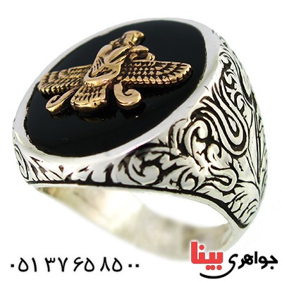 انگشتر مردانه درشت مدل فروهر _کد:9724