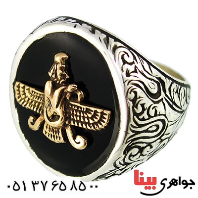 انگشتر مردانه درشت مدل فروهر _کد:9724
