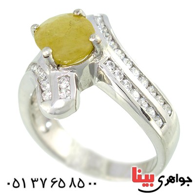 انگشتر یاقوت زرد زنانه رادیوم لوکس مدل سیما _کد:9725