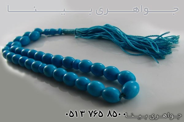 تسبیح فیروزه نیشابوری