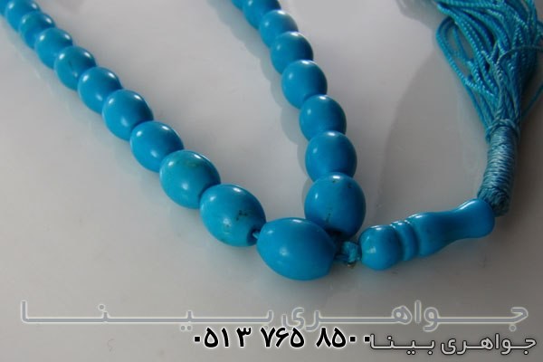 تسبیح فیروزه نیشابوری