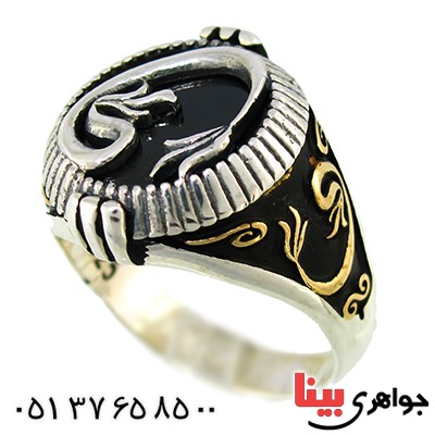 انگشتر عقیق سیاه (اونیکس) مردانه با نقوش عرفانی _کد:9736
