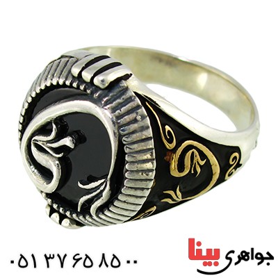 انگشتر عقیق سیاه (اونیکس) مردانه با نقوش عرفانی _کد:9736