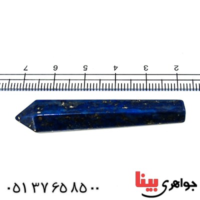 سنگ لاجورد منشور مناسب سنگ درمانی _کد:9742