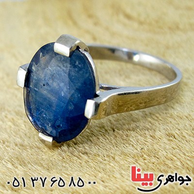 انگشتر یاقوت کبود درشت رادیوم لوکس _کد:9749