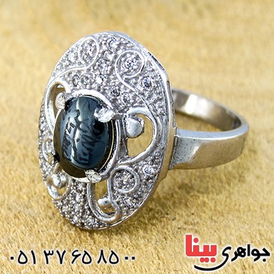 انگشتر حدید صینی زنانه درشت با دعای هفت جلاله مدل آرشیدا _کد:9751