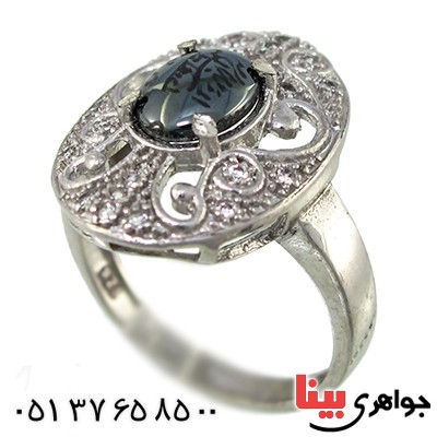 انگشتر حدید صینی زنانه درشت با دعای هفت جلاله مدل آرشیدا _کد:9751