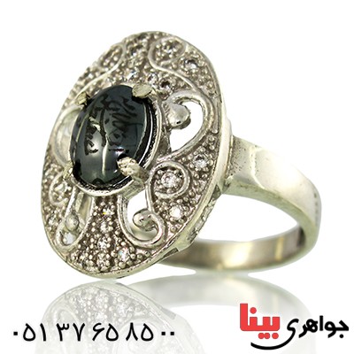 انگشتر حدید صینی زنانه درشت با دعای هفت جلاله مدل آرشیدا _کد:9751
