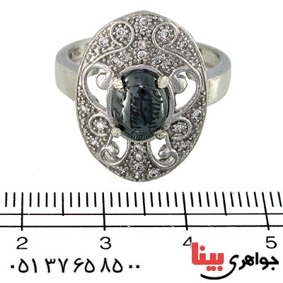 انگشتر حدید صینی زنانه درشت با دعای هفت جلاله مدل آرشیدا _کد:9751