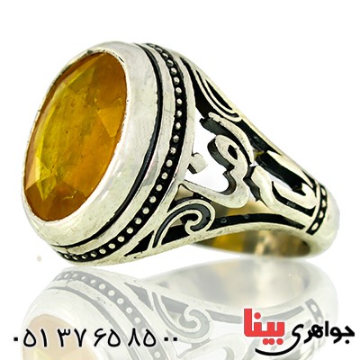 انگشتر یاقوت زرد عالی مردانه امام رضا _کد:9754