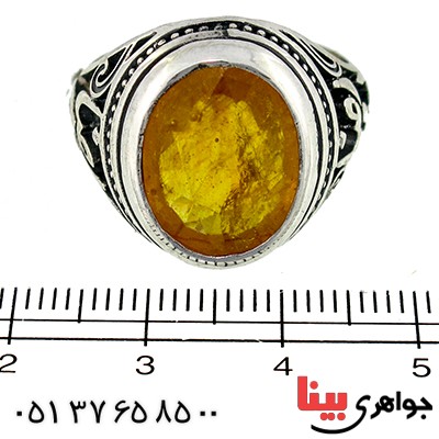 انگشتر یاقوت زرد عالی مردانه امام رضا _کد:9754