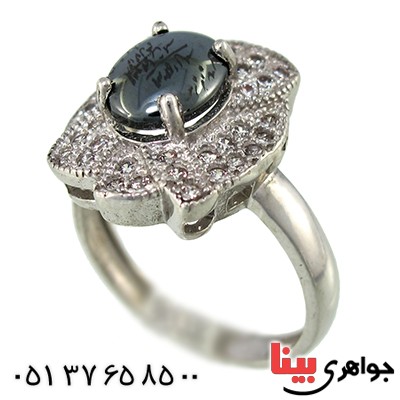 انگشتر حدید صینی زنانه درشت با دعای هفت جلاله مدل هیما _کد:9759