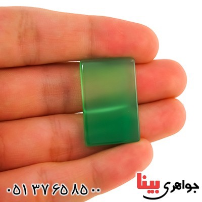 نگین انگشتر عقیق سبز هاله ای مستطیلی خوشرنگ _کد:9760