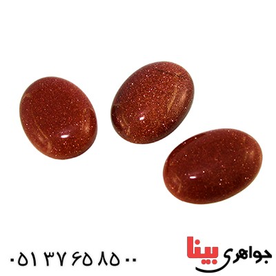 نگین انگشتر دلربا بیضی خوش نقش _کد:9762