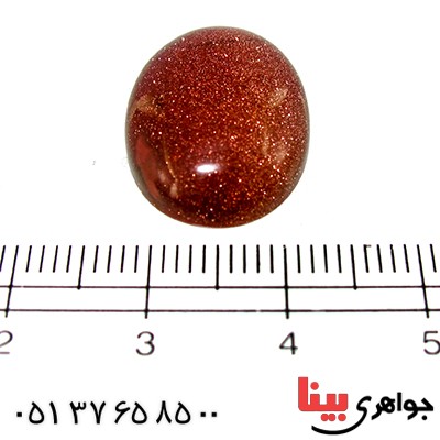 نگین انگشتر دلربا بیضی خوش نقش _کد:9762