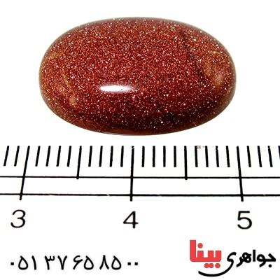 نگین انگشتر دلربا بیضی خوش نقش _کد:9762