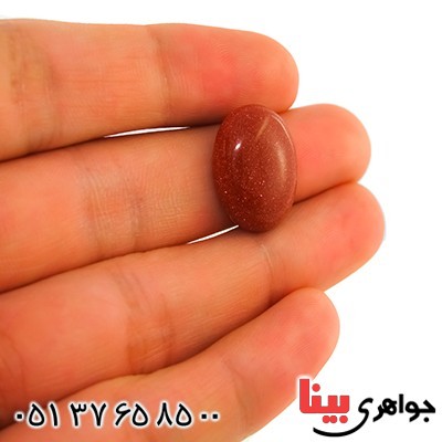 نگین انگشتر دلربا بیضی خوش نقش _کد:9762
