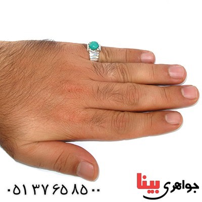 انگشتر فیروزه نیشابوری مردانه رادیوم لوکس مدل پله ای _کد:9763