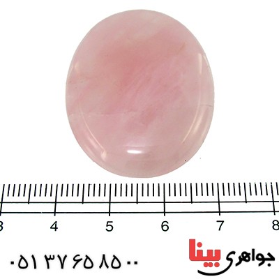 نگین انگشتر کوارتز (رزکوارتز) درشت خوشرنگ مناسب سنگ درمانی _کد:9764