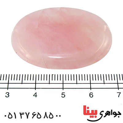 نگین انگشتر کوارتز (رزکوارتز) درشت خوشرنگ مناسب سنگ درمانی _کد:9764