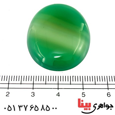 نگین انگشتر عقیق سبز هاله ای درشت بیضی خوشرنگ _کد:9765