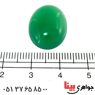 نگین انگشتر عقیق سبز هاله ای بیضی _کد:9767