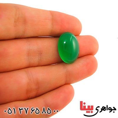 نگین انگشتر عقیق سبز هاله ای بیضی _کد:9767