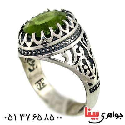 انگشتر زبرجد مردانه یا علی مدد _کد:9769