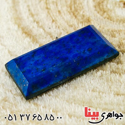 نگین انگشتر لاجورد درشت مستطیلی مناسب سنگ درمانی _کد:9780