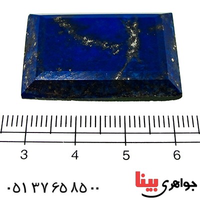 نگین انگشتر لاجورد درشت مستطیلی مناسب سنگ درمانی _کد:9788