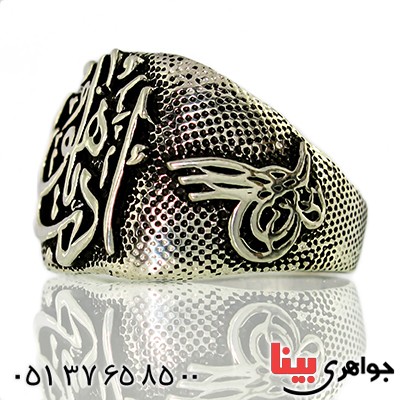 انگشتر نقره مردانه درشت با نقش بسم الله و ادب یا هو _کد:9796