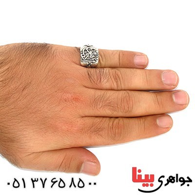 انگشتر نقره مردانه درشت با نقش بسم الله و ادب یا هو _کد:9796