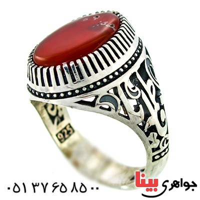 انگشتر عقیق یمنی درشت قدیمی مردانه یا فاطمه _کد:9807