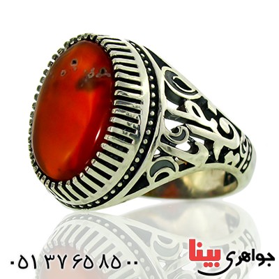 انگشتر عقیق یمنی درشت قدیمی مردانه یا فاطمه _کد:9807