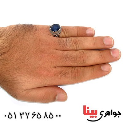 انگشتر یاقوت کبود مردانه علی مع الحق _کد:9810
