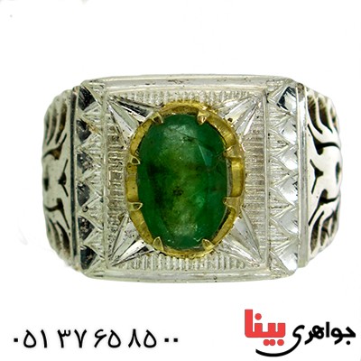 انگشتر زمرد زامبیا مردانه درشت آینه کاری درخشان _کد:1378