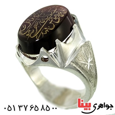 انگشتر عقیق خراسانی مردانه کلاسیک درشت با حکاکی چهارده معصوم _کد:9824