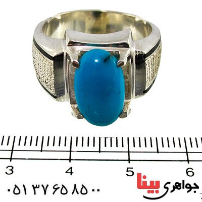 انگشتر فیروزه مصری درجه یک درشت مردانه کلاسیک _کد:1386