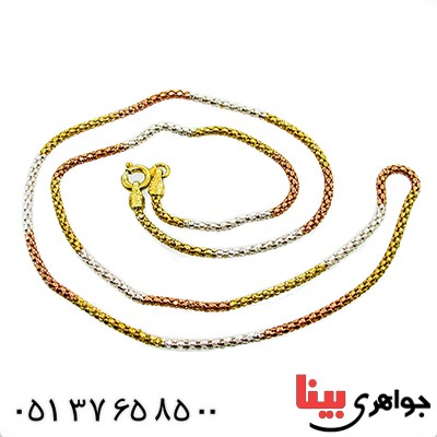 زنجیر نقره زنانه ایتالیایی سه رنگ 40 سانتی _کد:9841