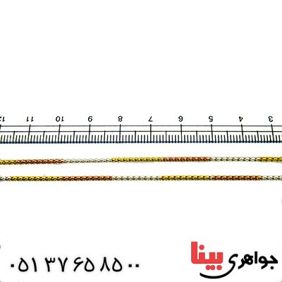 زنجیر نقره زنانه ایتالیایی سه رنگ 40 سانتی _کد:9841