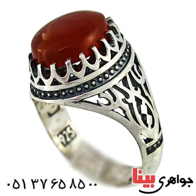 انگشتر عقیق قرمز مردانه یا علی قرینه _کد:9849