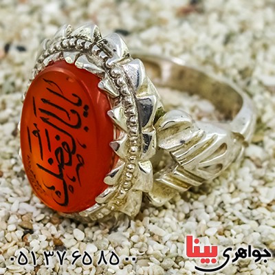 انگشتر عقیق یمنی مردانه درشت اصیل با حکاکی یا اباالفضل _کد:9862