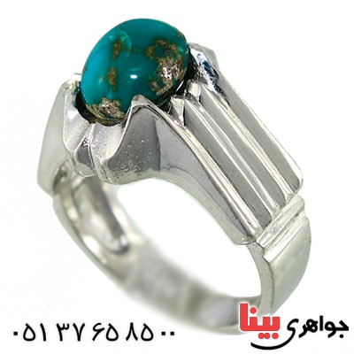 انگشتر فیروزه نیشابوری رادیوم لوکس کلاسیک _کد:9863