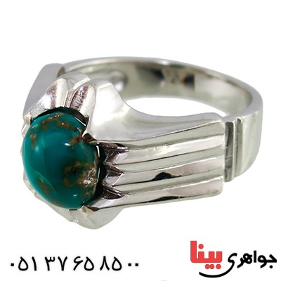 انگشتر فیروزه نیشابوری رادیوم لوکس کلاسیک _کد:9863