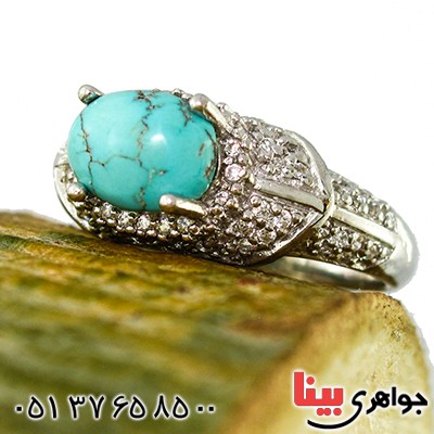 انگشتر فیروزه نیشابوری زنانه رادیوم لوکس مدل تابان _کد:9874