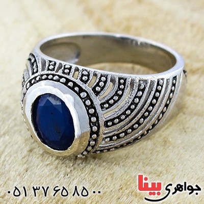 انگشتر یاقوت کبود رادیوم لوکس مدل افشان _کد:9892