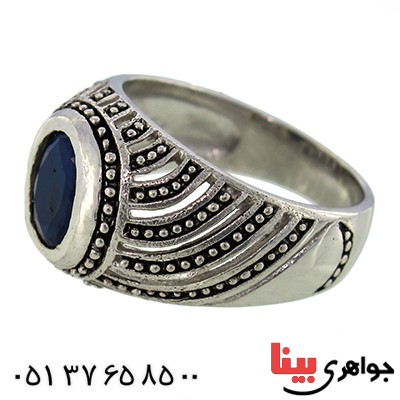 انگشتر یاقوت کبود رادیوم لوکس مدل افشان _کد:9892