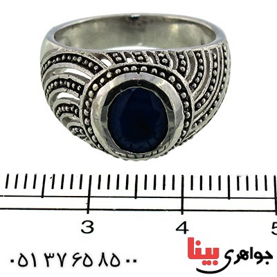 انگشتر یاقوت کبود رادیوم لوکس مدل افشان _کد:9892